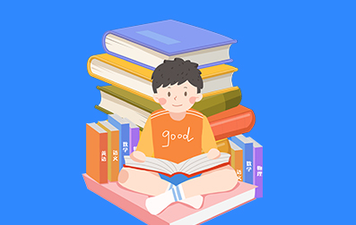 上海自考專升本怎么備考才能做到百戰(zhàn)不殆?