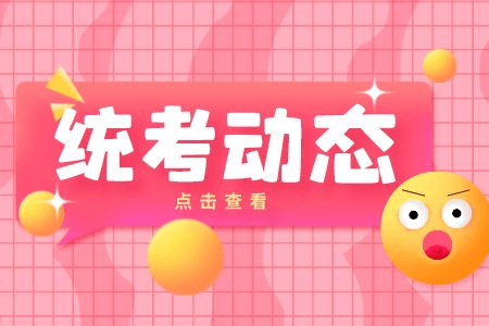 2022年上海建橋學院專升本院校資助政策