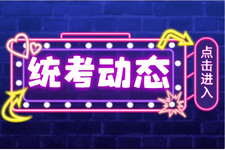 上海工程技術大學專升本