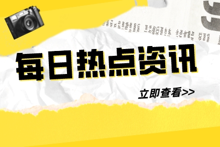 上海第二工業大學專升本