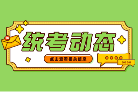 上海商學院專升本