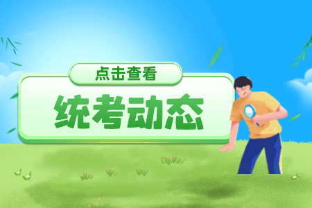 上海政法學(xué)院專升本