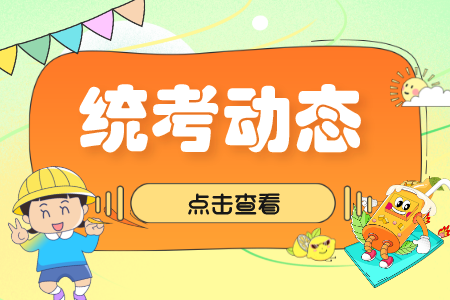 上海健康醫學院專升本