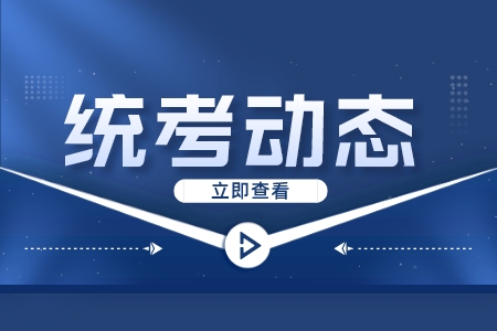 上海工程技術大學專升本