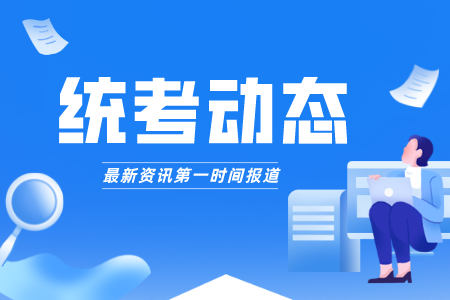 上海立達學院專升本