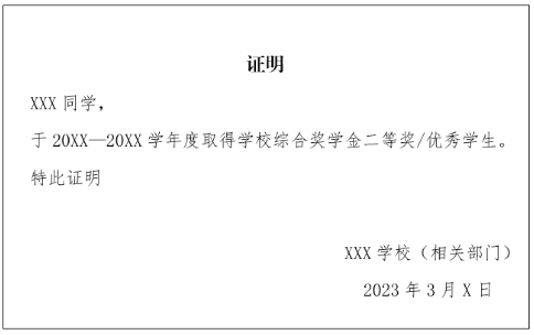 上海建橋?qū)W院專升本 