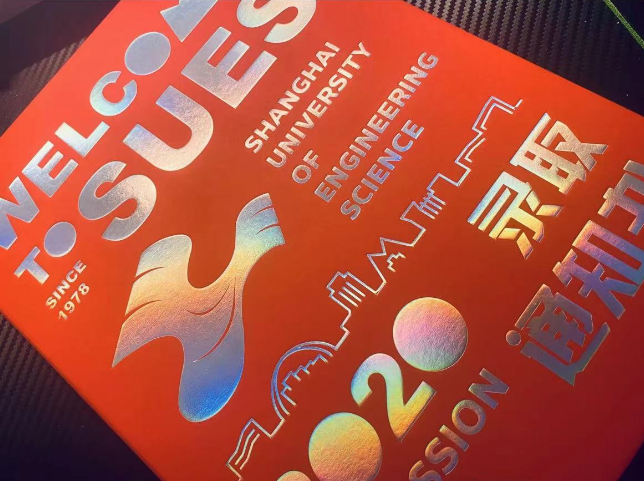 上海工程技術大學專升本