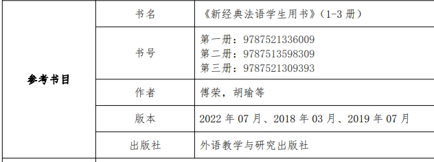 微信截圖_20240124142942.png