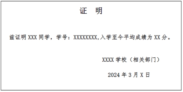 上外賢達學院專升本.png