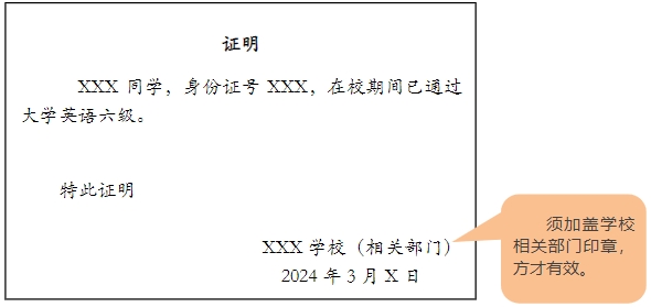 上海杉達學院專升本筆試.png