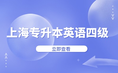 大學(xué)英語(yǔ)四六級(jí)