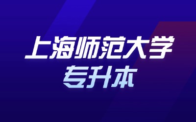 專升本考試有幾次機(jī)會