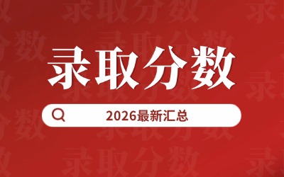 上海海事大學專升本